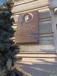 По маршруту встречаются мемориальные таблички посвящённые Ленину