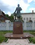 Памятник российскому купечеству.