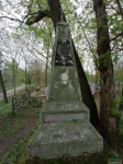 Памятник умершим от Испанской лихорадки в 1918 г. 