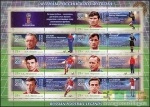 Легенды Российского футбола (лист 3)