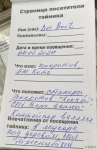 Без подписи