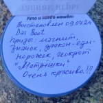 Без подписи