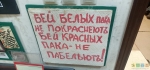 Без подписи