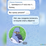 Без подписи