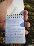 Без подписи