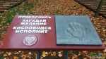 в Комсомольском парке