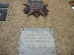 Вечная память павшим в боях за Сталинград!