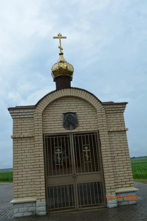 Без подписи