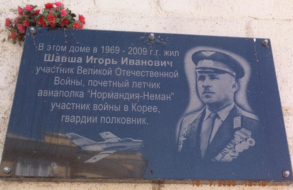 Без подписи