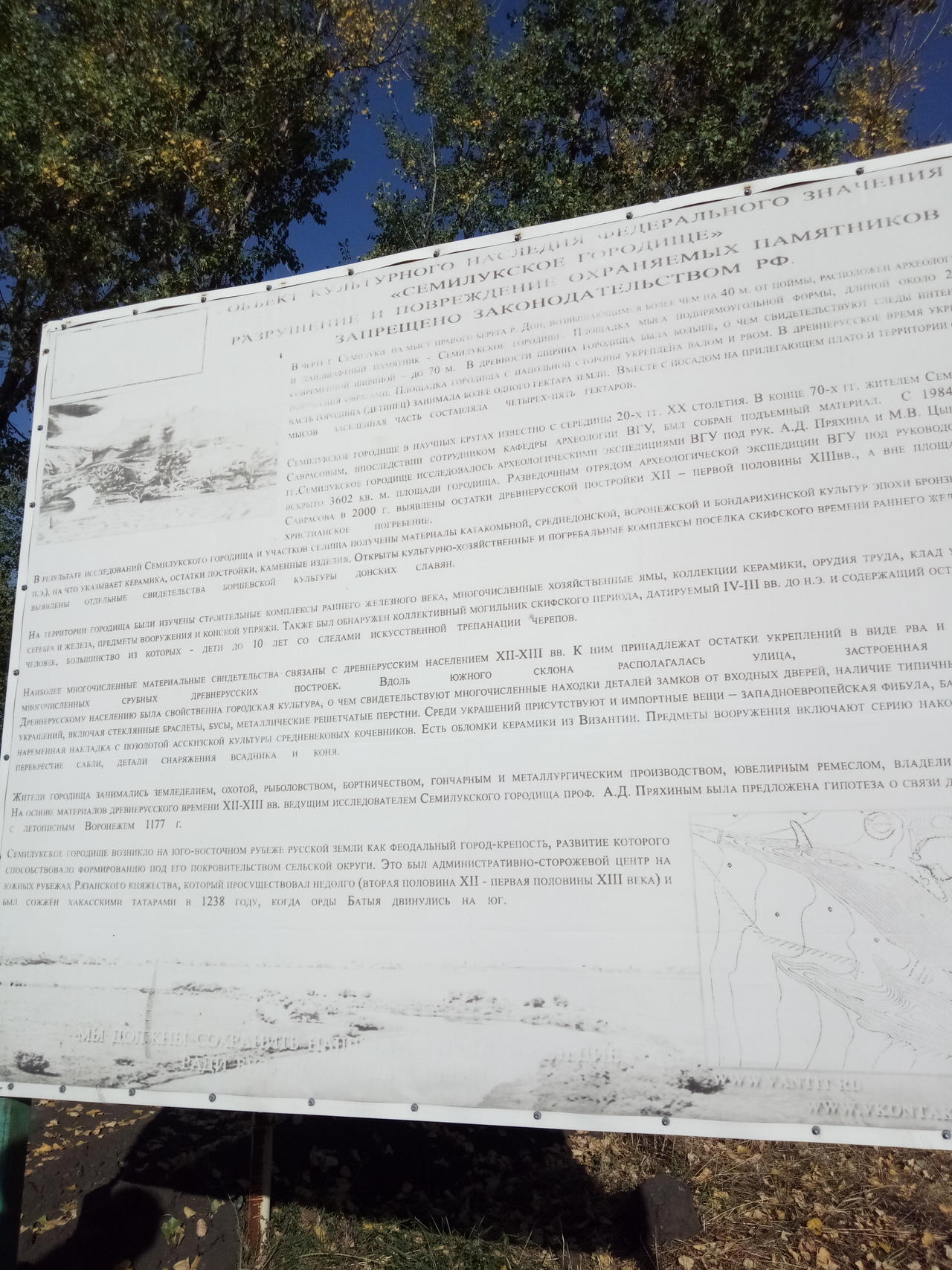 Без подписи