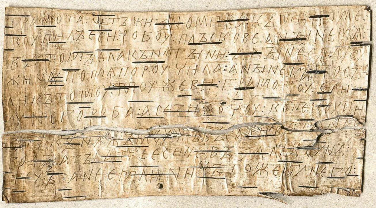 Без подписи