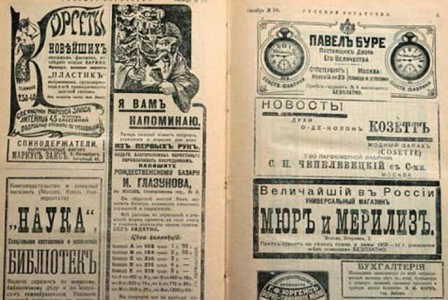 Без подписи