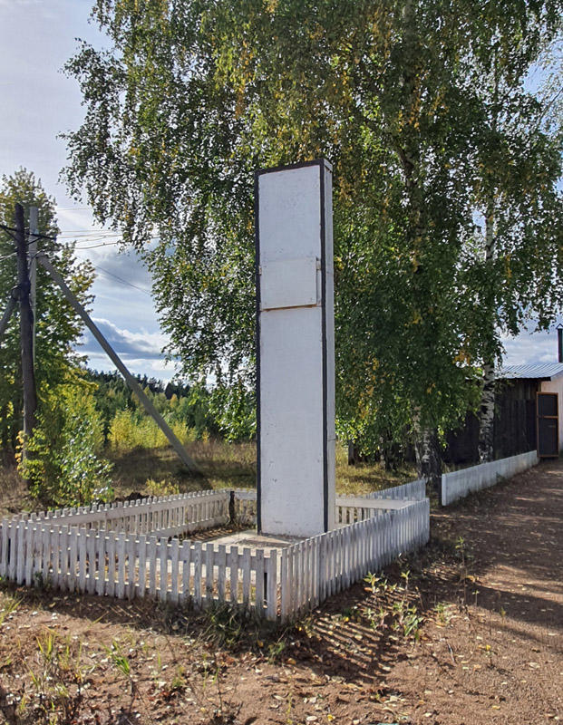 У Антоновки