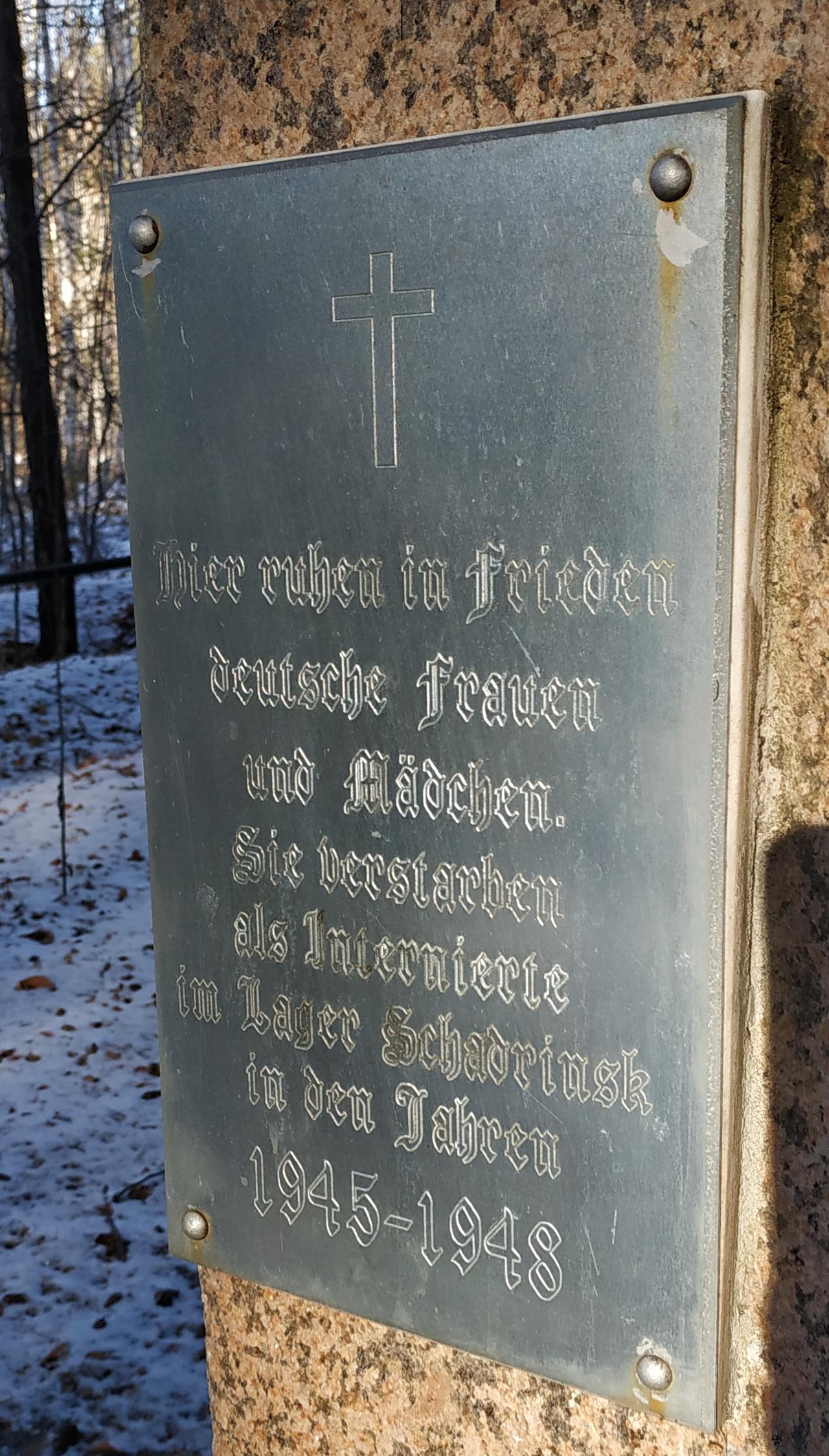 Без подписи