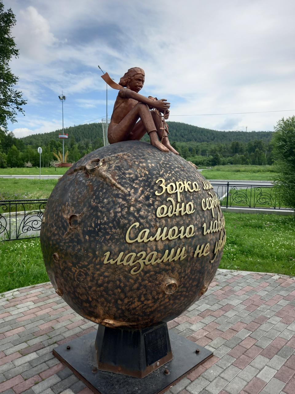 Маленький принц