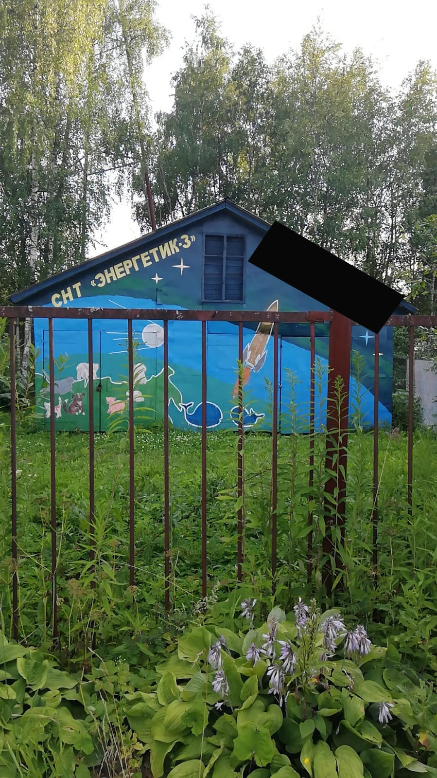 Домик СНТ Энергетик-3