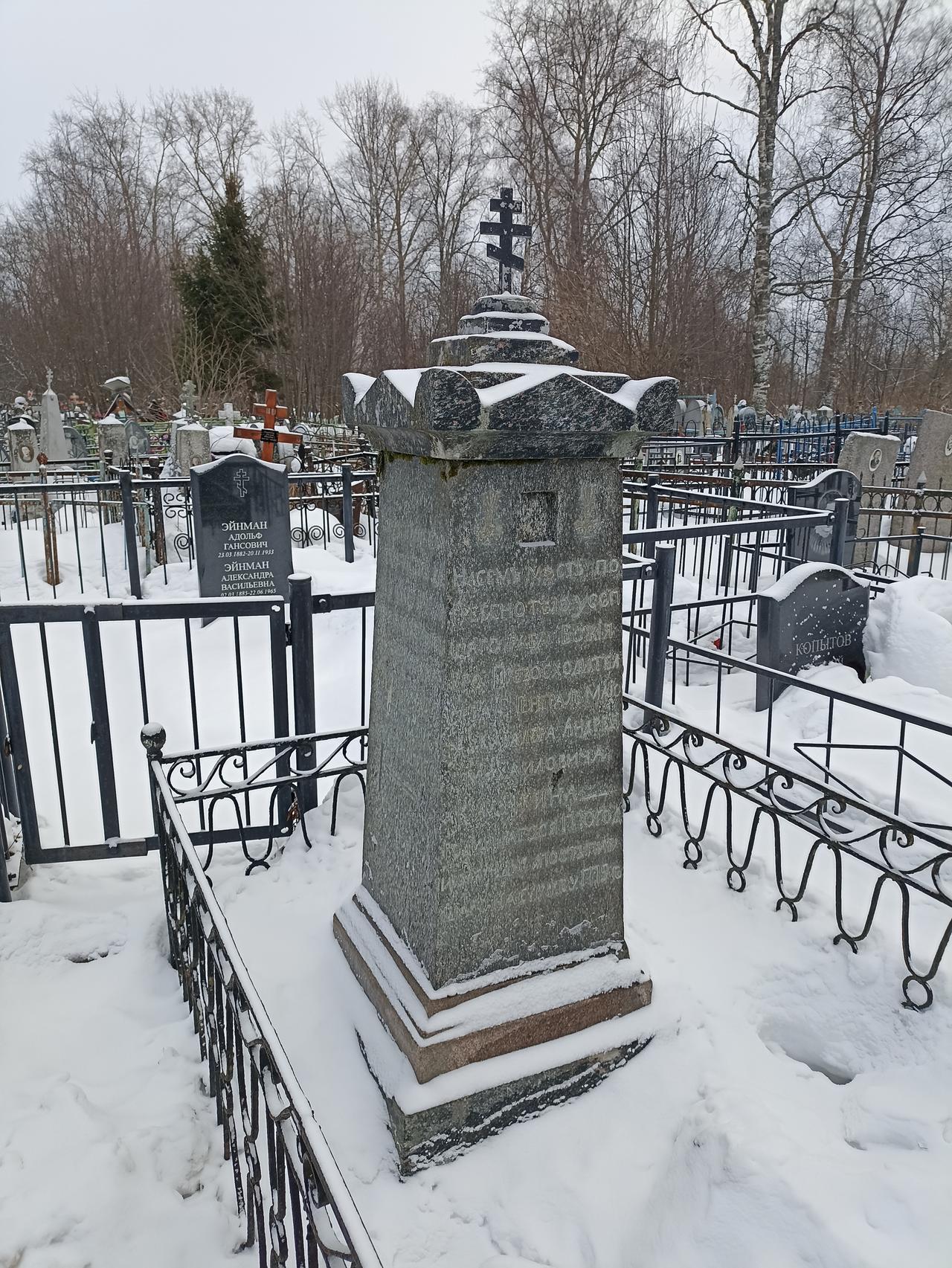 Без подписи