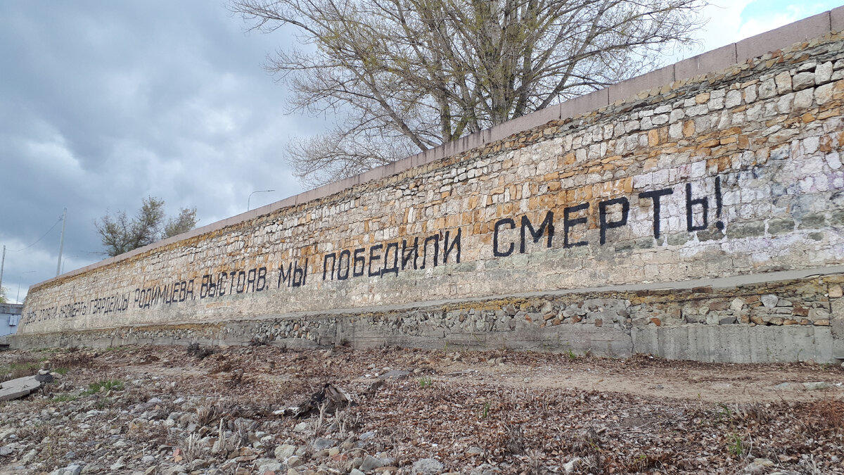 Оборона Сталинграда генералом Родимцевым :: Геокэшинг ::