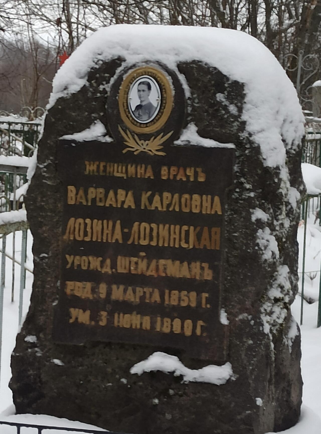 Без подписи