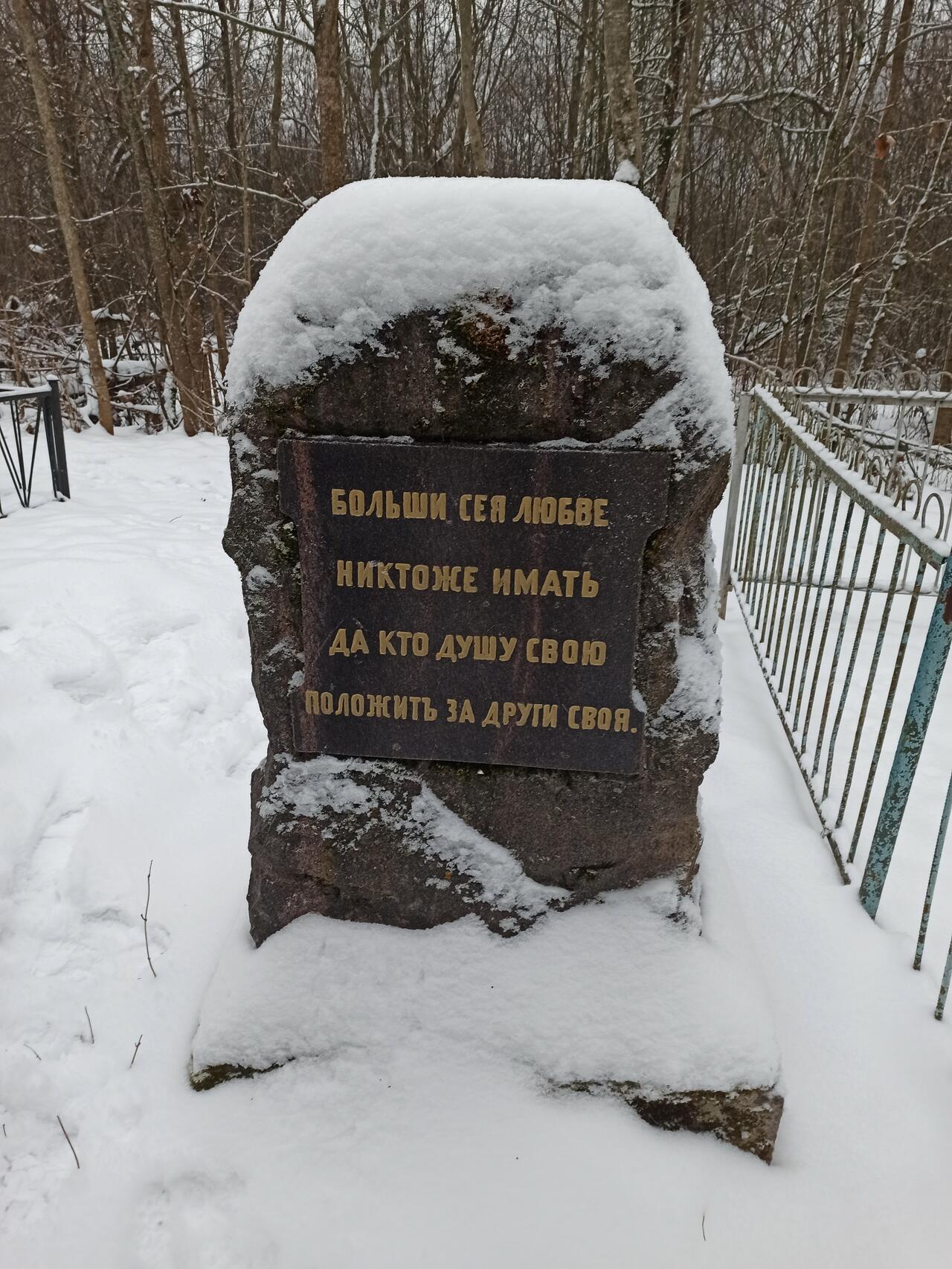 Без подписи