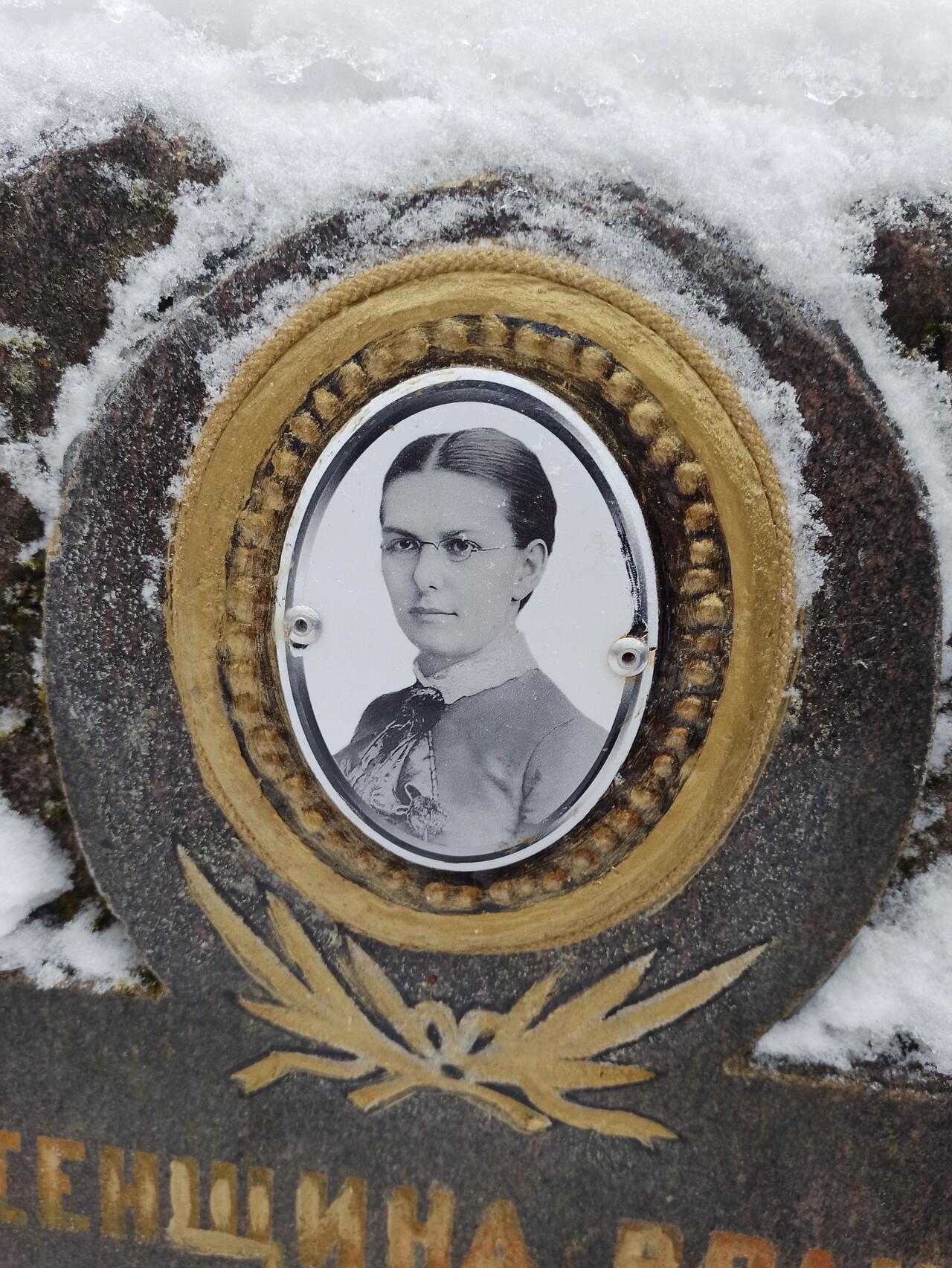 Без подписи