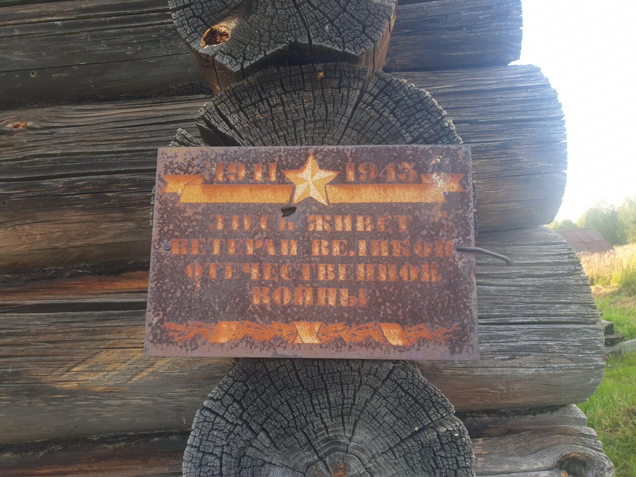 Без подписи