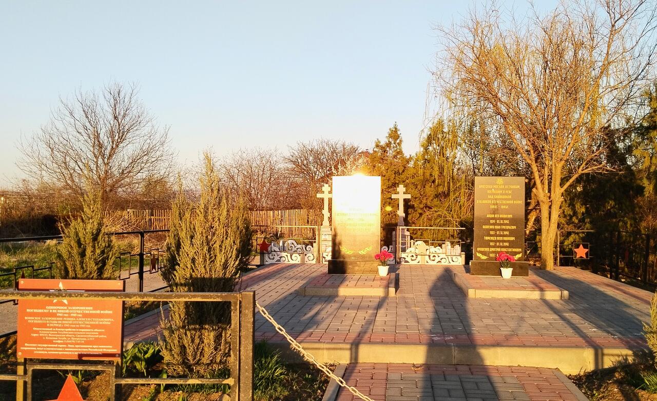 Без подписи