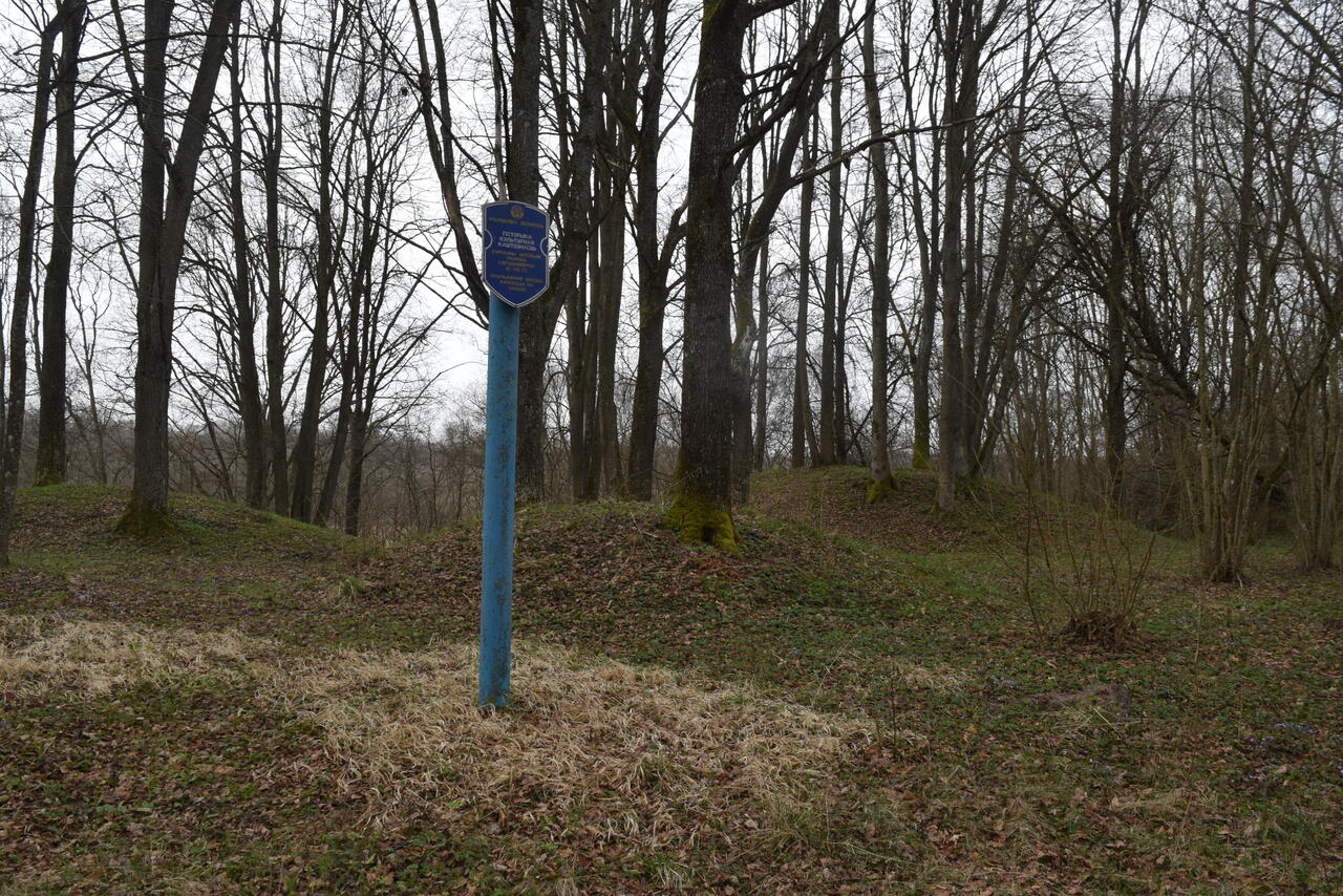 Курганы древних славян