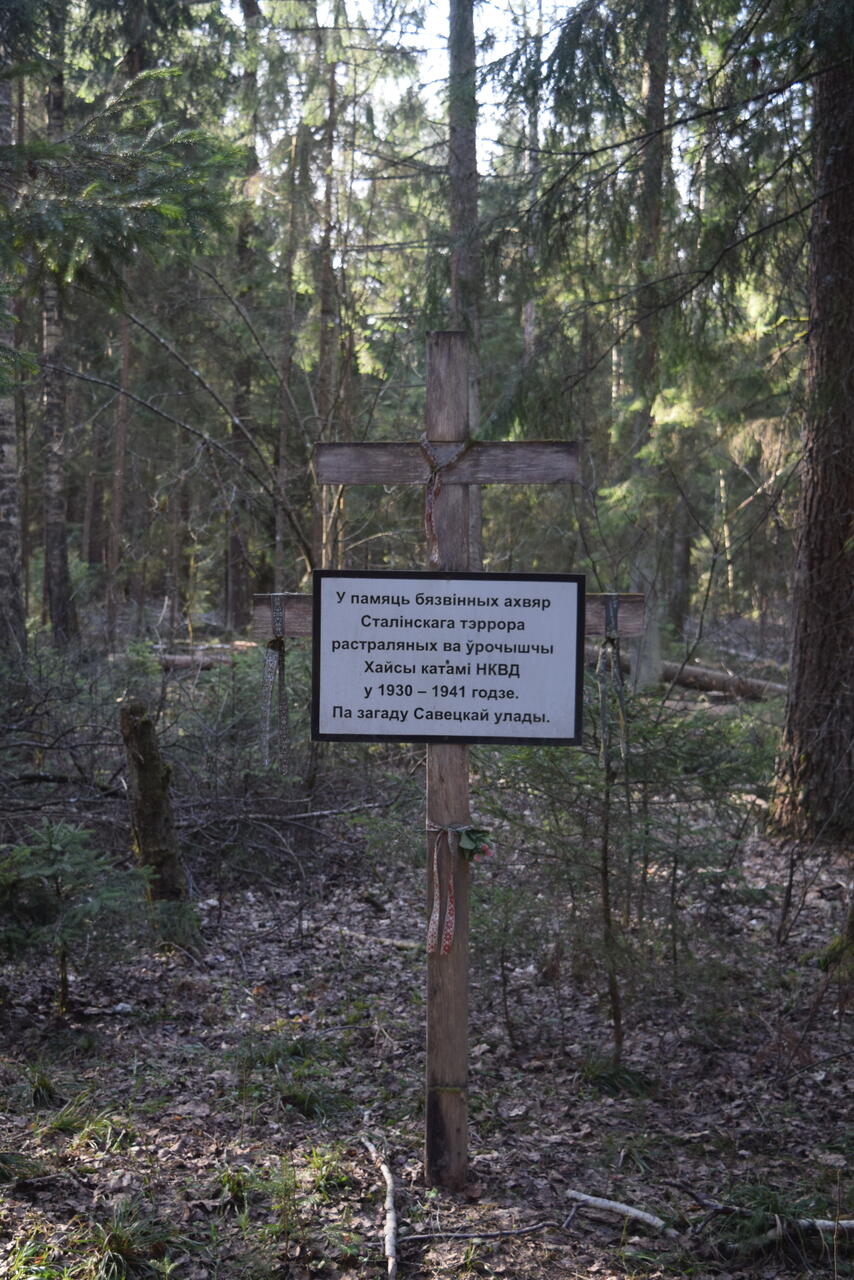 Без подписи