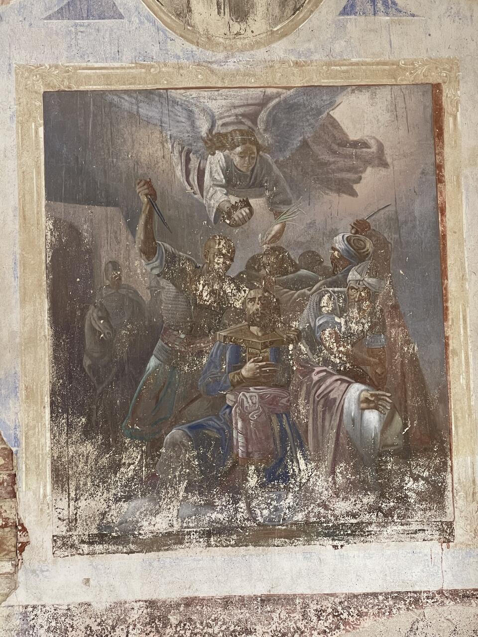 Без подписи