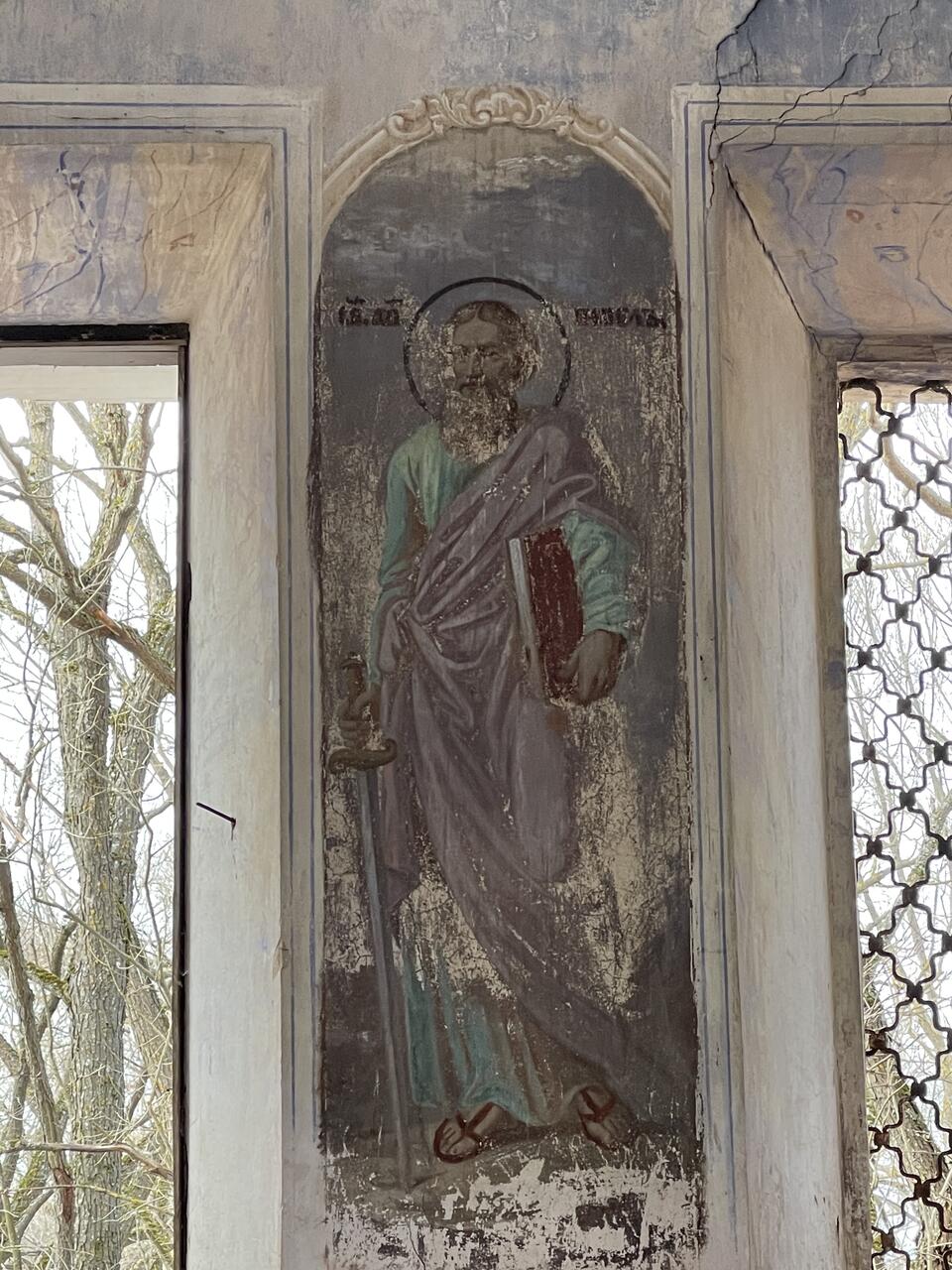 Без подписи