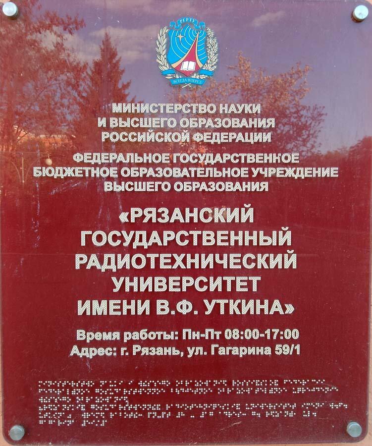 Без подписи