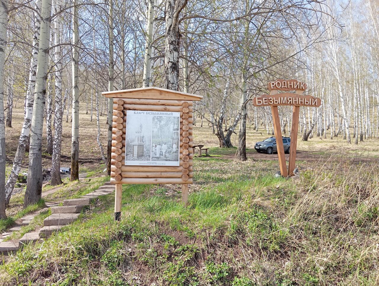 Без подписи