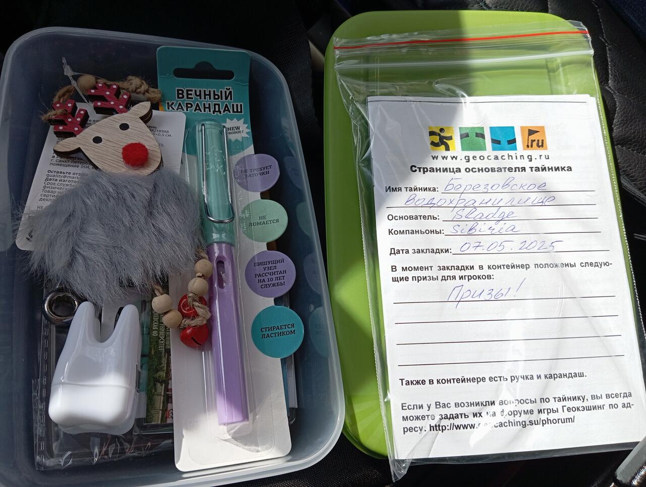 Без подписи