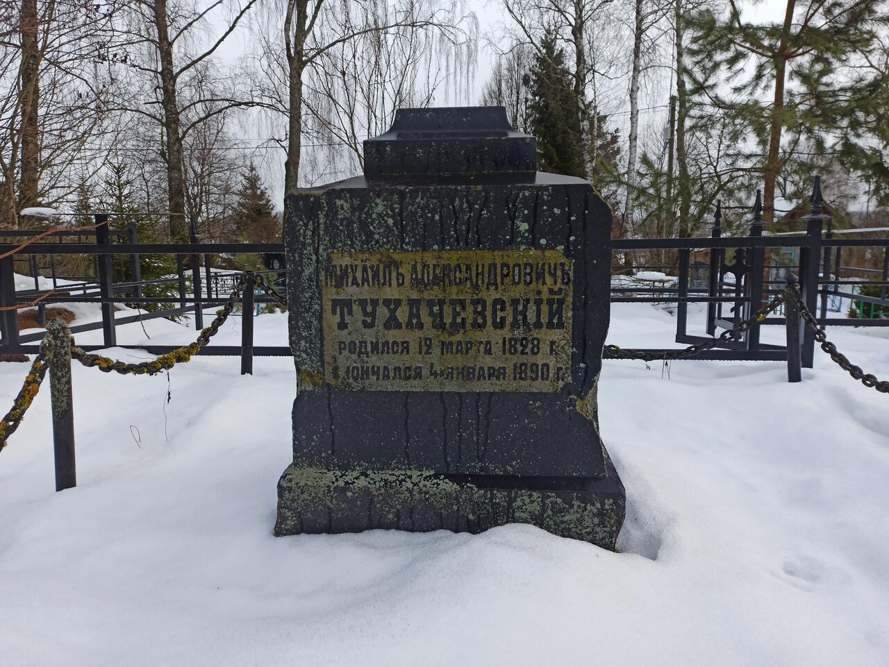 Без подписи