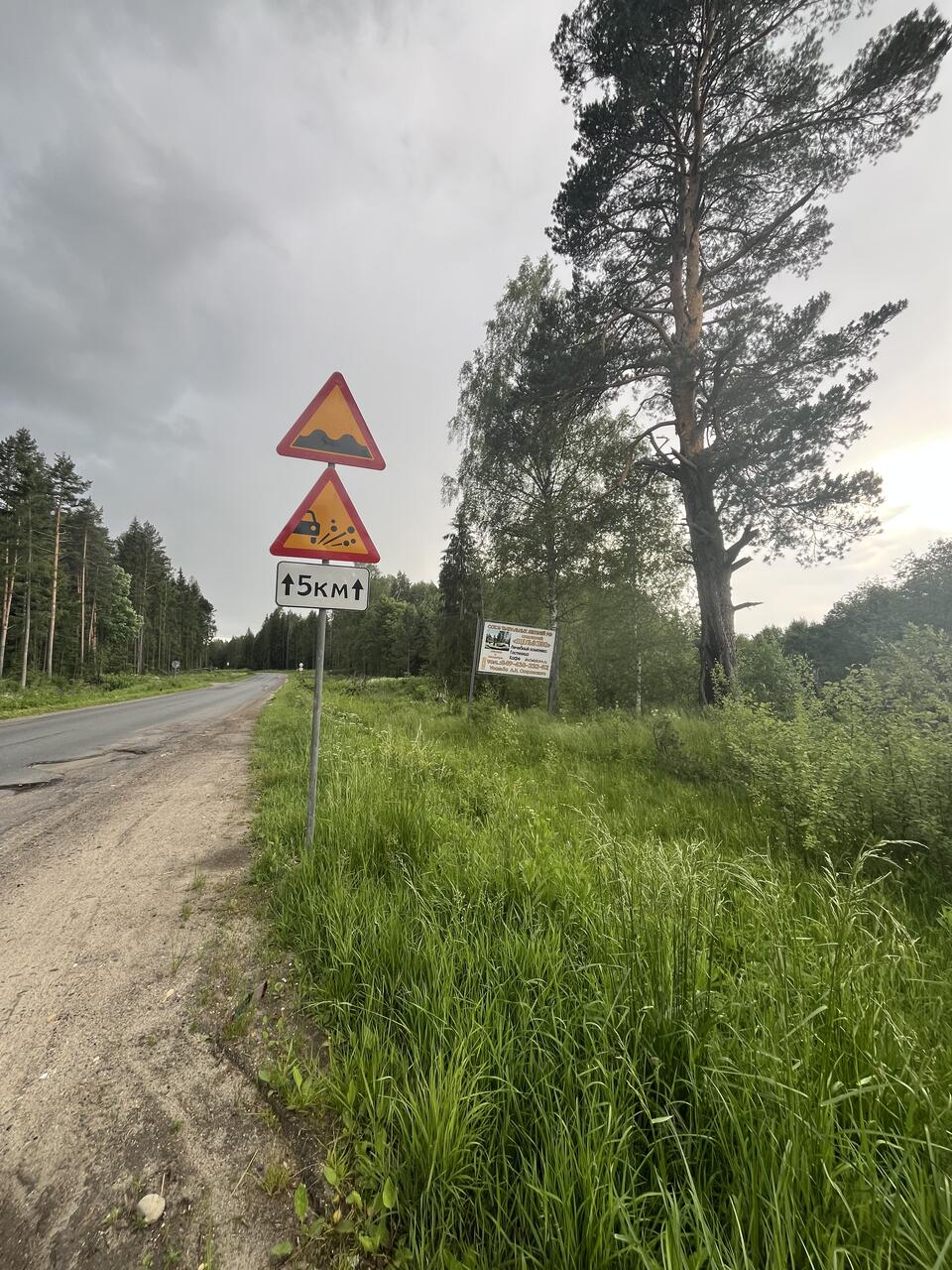 Без подписи