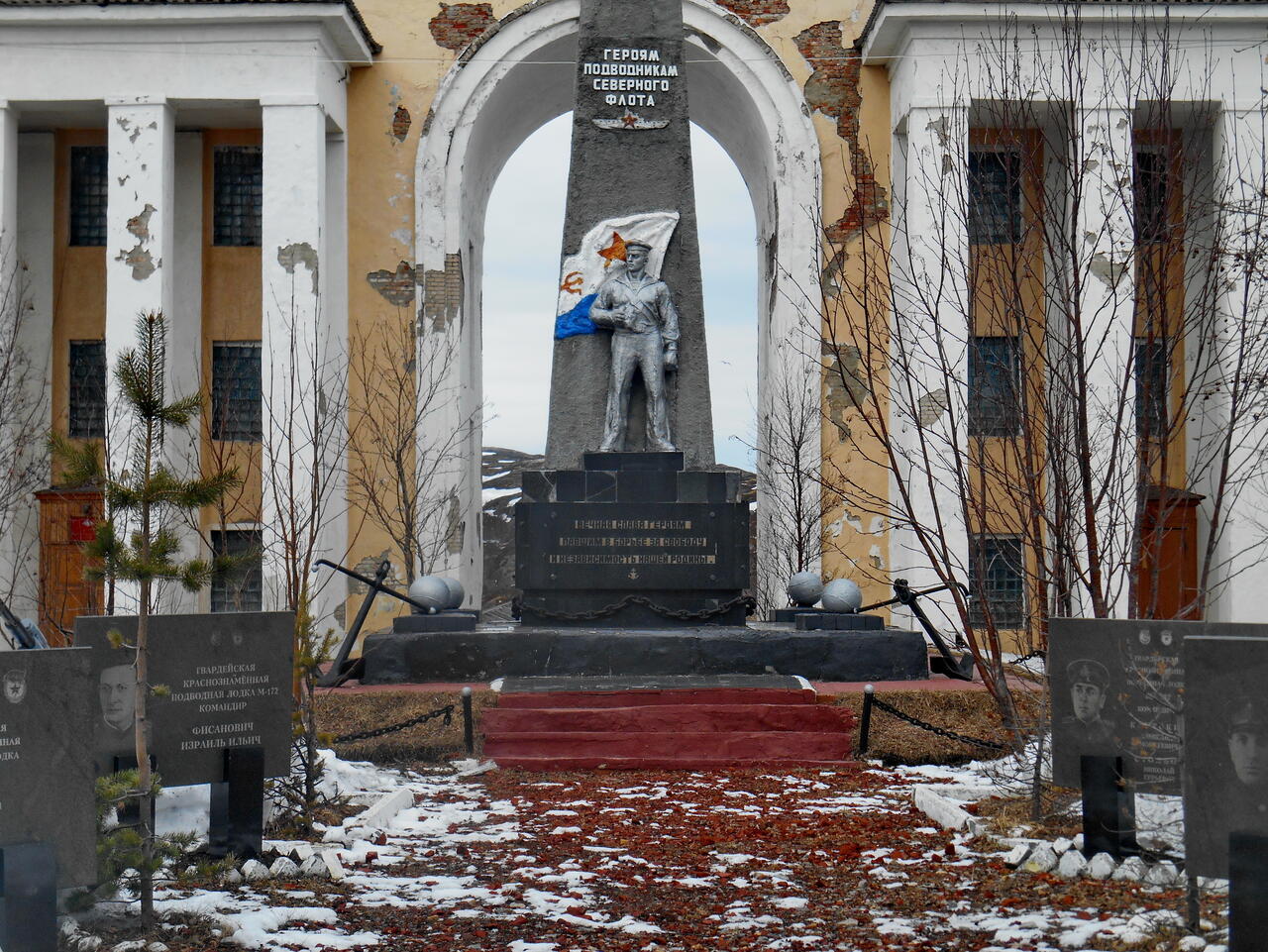 Кербель Л.Е. «Героям-подводникам Северного флота», 1944 год