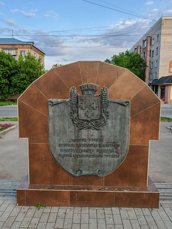 Без подписи