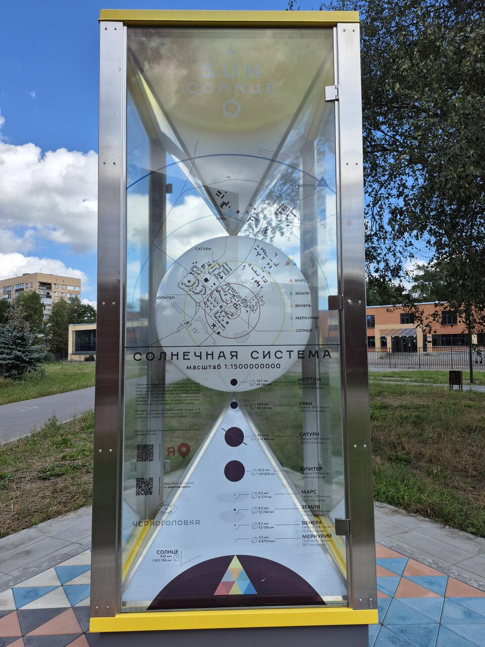 Без подписи