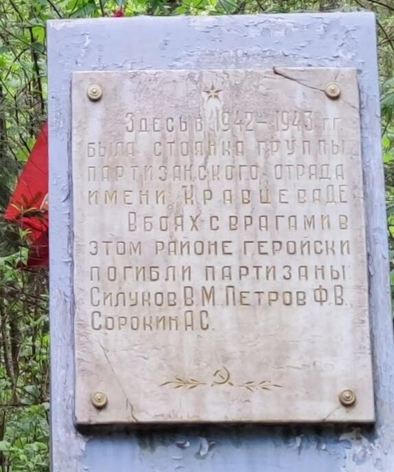 Без подписи