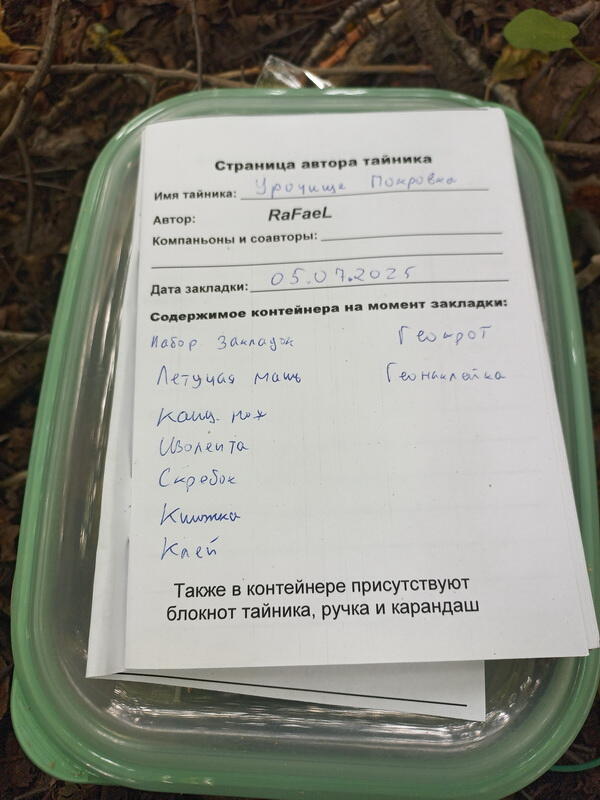 Без подписи