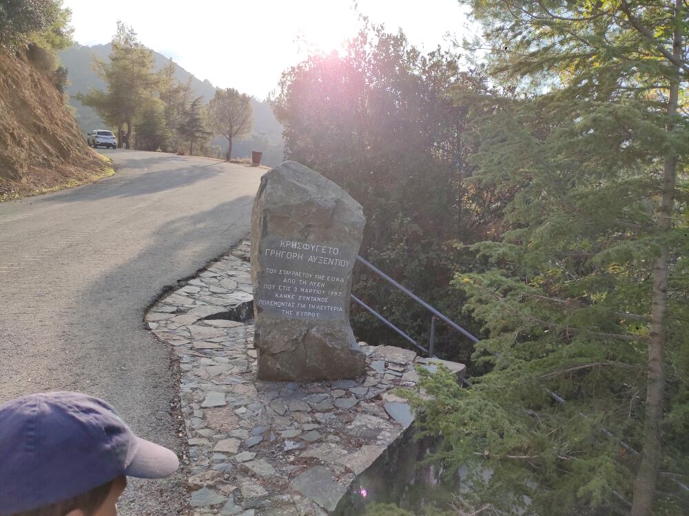 Ориентир с автомобильной дороги