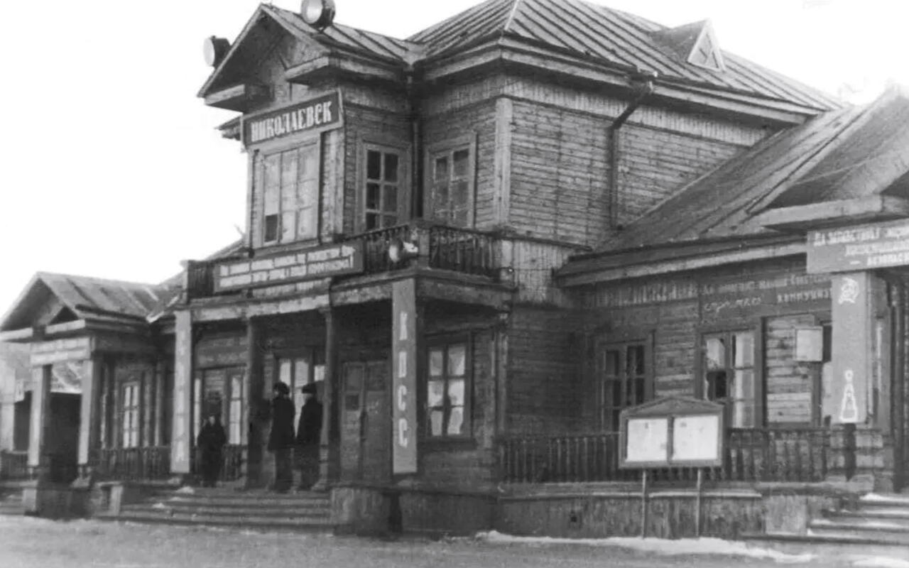 Здание аэропорта, фото 1952 года