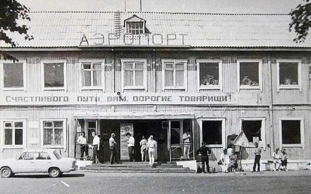 Здание аэропорта, фото 1979 года