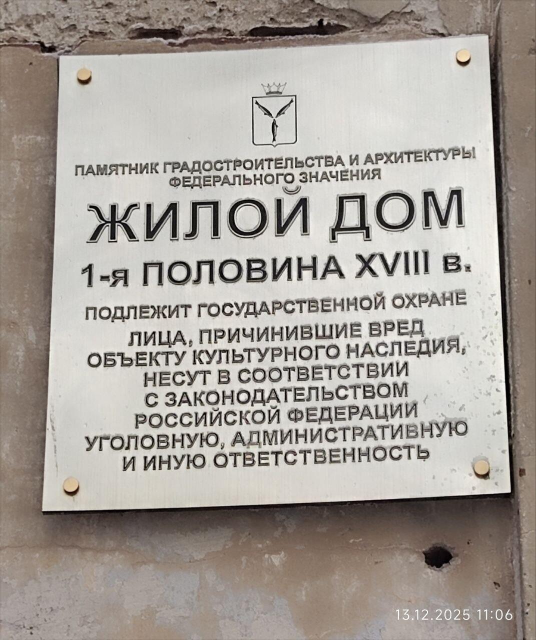 Без подписи