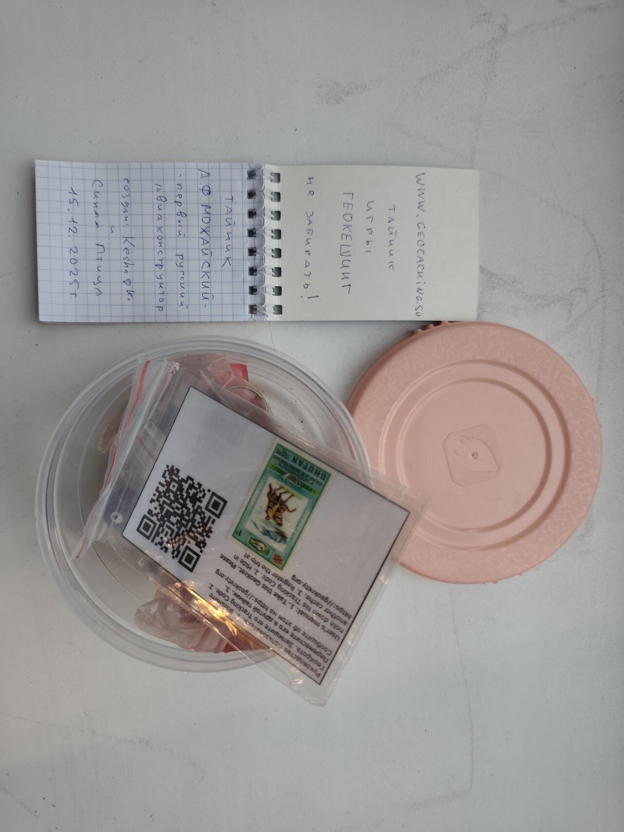 Без подписи