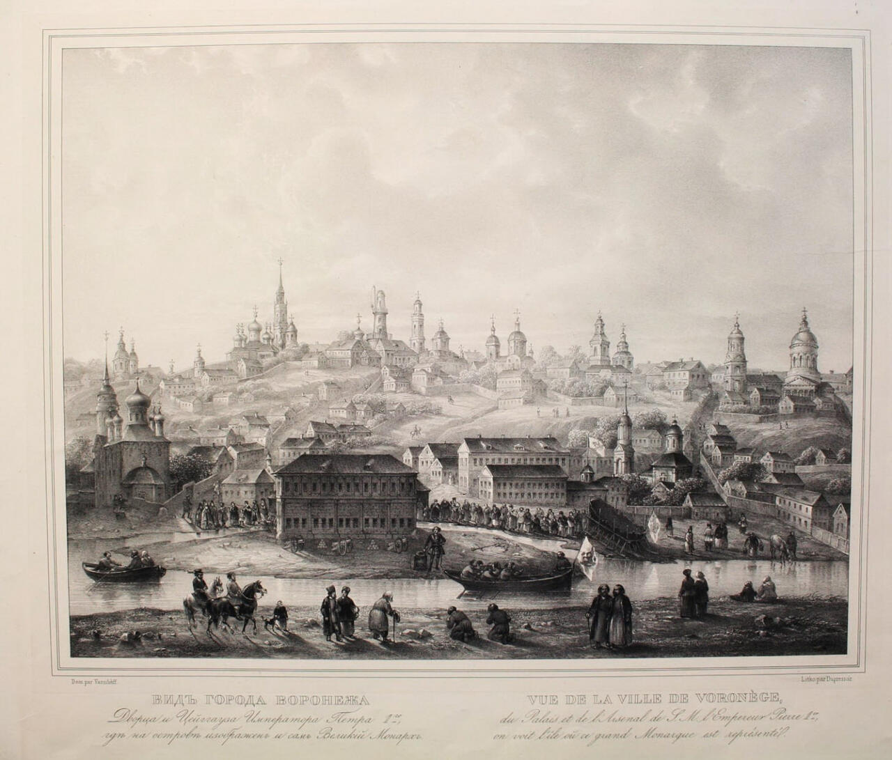 Гравюра "ВИДЪ ГОРОДА ВОРОНЕЖА Дворца и Цейггауза Императора Петра 1-го; гдъ на островъ изображенъ и самъ Великiй Монархъ" 1-я полов. XIX в.