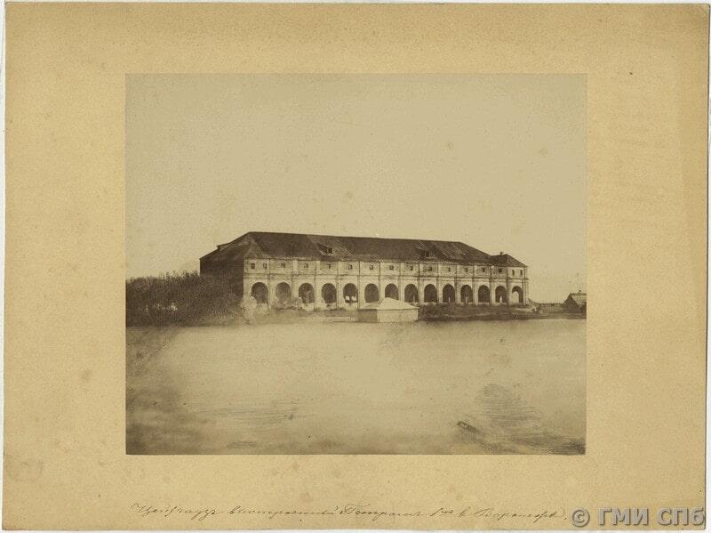 Цейхгауз 1860-е гг. Государственный музей истории Санкт-Петербурга