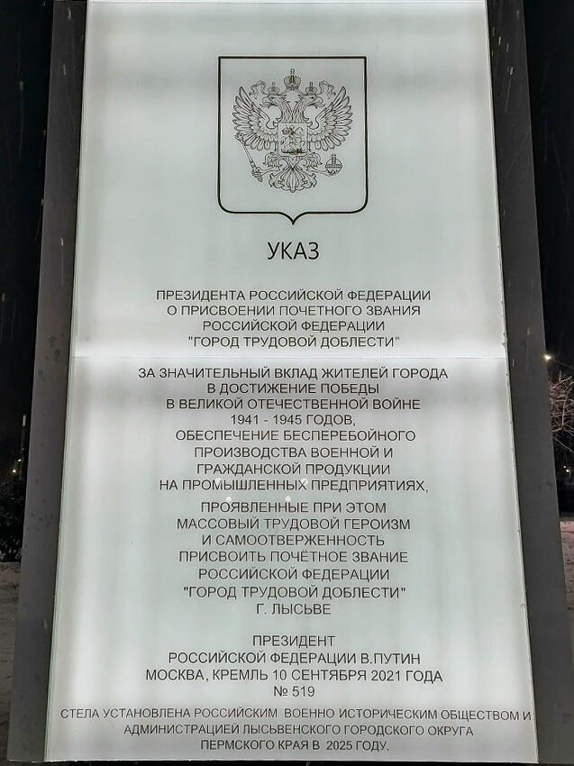 Без подписи