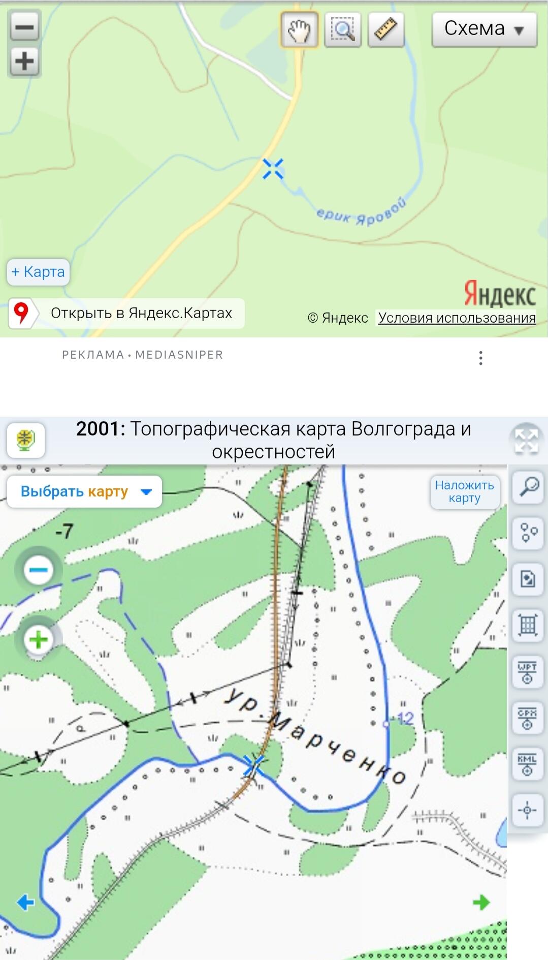 Без подписи